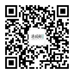 港城鲜官方H5商城扫码访问