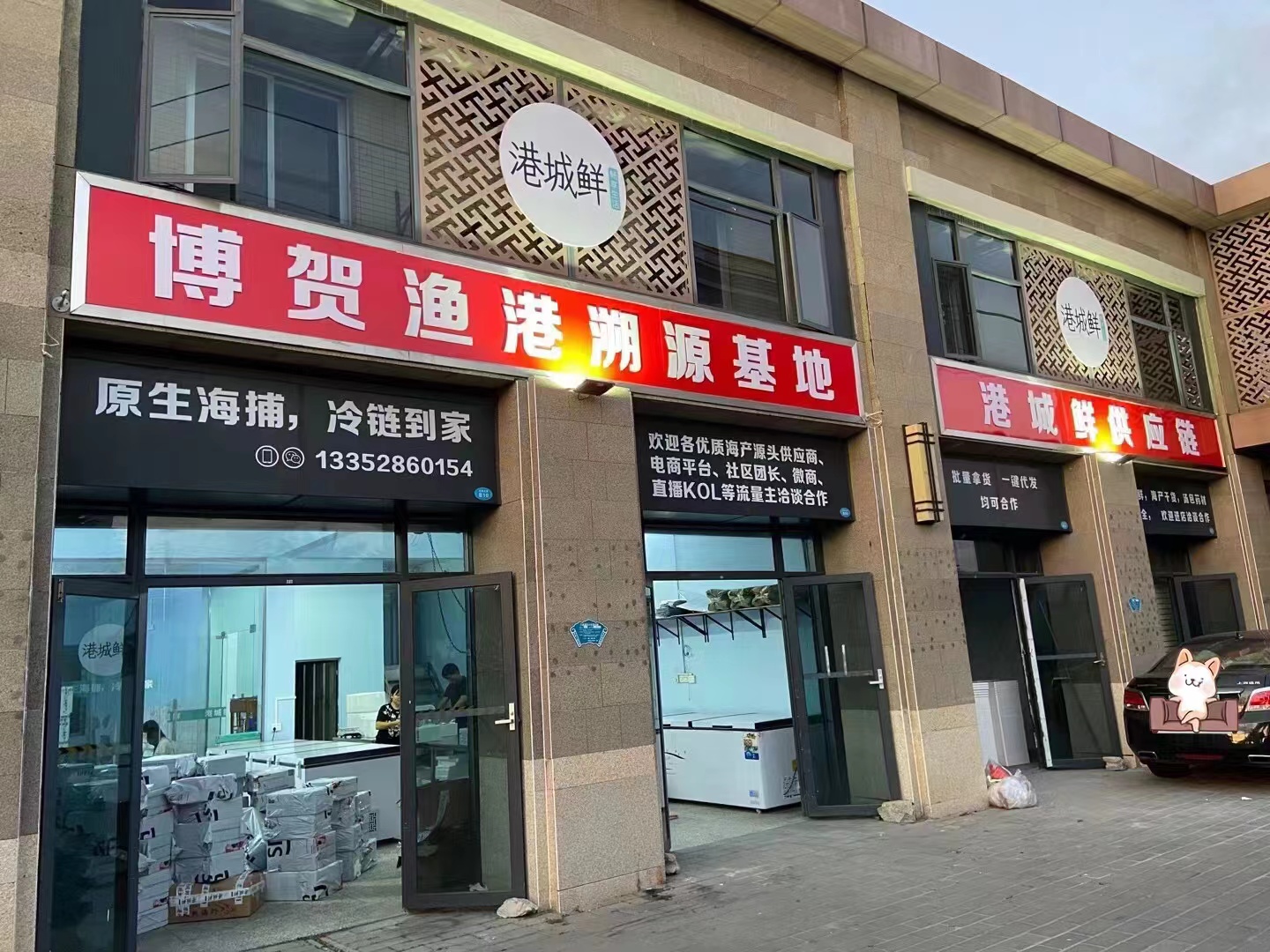 附件图片 10