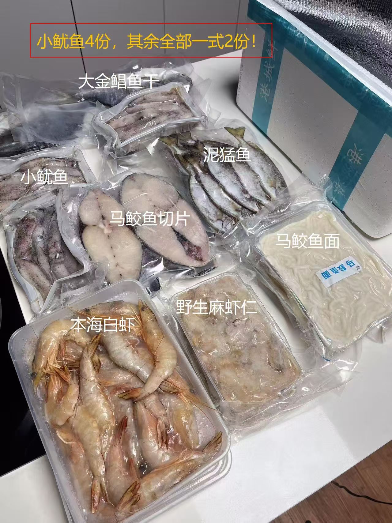 收货图1